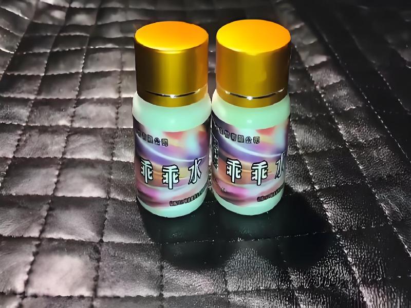 ﻿迷水正品网店9466-mKR型号